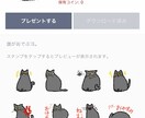 オリジナルLINEスタンプ作ります 企業用や自分用など、まずはお気軽にお問い合わせください＊ イメージ1