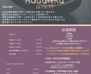 お店のチラシ格安でお作り致します ココナラ1のコスパの良いクリエイターを目指してます イメージ3