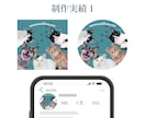Instagramプロフィールアイコン作成します ペット、愛犬、愛猫、子供、家族、お気に入りの写真を加工し制作 イメージ2