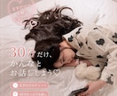 恋愛も雑談もかんなと３０分チャット出来ます LINEする感覚で気軽にお話しできます♡ イメージ1