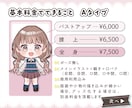 PNGtuberアバターイラスト描きます 音に合わせて口が動く！ PNGTuberになろう！ イメージ2