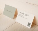 シンプルで洗練されたミニマルな名刺作ります 【女性向け】名刺 ショップカード 両面カラー　格安　限定価格 イメージ1