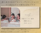 Canva プロフィールムービーテンプレ納品します スマホOK 上品/おしゃれ/シンプル 写真と文字を入れて完成 イメージ2