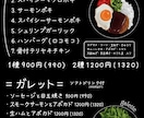 特価！黒板調のおしゃれなポスター・メニュー描きます カフェやイタリアンなどのメニュー制作におすすめ！ イメージ7