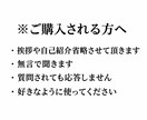 無言で聞きます ただただ無言で聞きます。お好きな用途に。 イメージ2