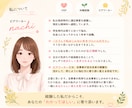 頭のモヤモヤを言語化し、自分らしい一歩を見つけます あなたの気持ちに寄り添いながら、一緒に心の整理をします イメージ5
