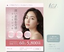 おしゃれなSNS投稿画像制作代行します サロンの魅力が伝わる、洗練されたデザインで集客力を高めます イメージ5