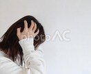 精神科勤務ナースが話を聞きます 精神科に勤めるナースがあなたの悩みに優しく寄り添います。 イメージ1