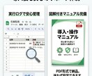 GASでスプシの変更をLINEへ自動通知します 在庫・納期・ステータスを24時間自動監視！スマホに即通知 イメージ5