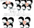 ゆるいひとアイコン・キャラ描きます よりお得でシンプルになったゆるいひとをゆる〜く気軽に イメージ5
