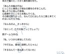 夢小説お書きします 様々な夢を夢女子、夢男子さんへ捧げます イメージ3