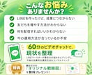 LINE公式アカウント “立て直し”ます Lステップ正規代理店が貴社だけのオリジナル戦略を立てます！ イメージ2