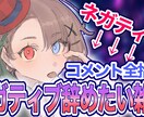 映像学生が、サムネイルデザイン承ります 映像学生です。求められた物をお作りします。 イメージ8