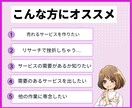 ココナラ出品初心者♬売れる商品の共通点探します 出品データの収集☆サービス販売☆副業で稼ぐ☆コンサルの前に イメージ4