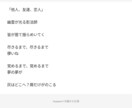 依頼を元に作詞をします 依頼を元にファンタジーな詩を書きます！ イメージ3