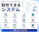 AI・API連携で面倒な業務を自動化します Google・LINE・ChatGPT連携で業務を自動化 イメージ3