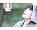 誰にも言えない…不倫・浮気のお悩みお聴きします やめたいけどやめられない…どうしたらやめられる？ イメージ10
