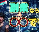 サムネイル作成を承ります デザインを意識したサムネイル作成 イメージ3