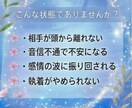 お二人のご縁を【愛の統合本格ヒーリング】で整えます ブロックとツインコードを浄化し、愛の流れを本来の形へ導きます イメージ2