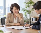 行政書士が社長、代表者様の決断をサポートします 社長のひとり会議｜社員にも家族にも話しにくい経営の悩み相談室 イメージ4