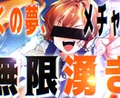 動画などに使える1枚イラストを描きます ポップでかわいいイラストが得意です！ イメージ6
