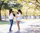 あなたが悩んでいるママ友の愚痴聞きます 元幼稚園教諭&現役ママがあなたの愚痴を全て受け止めます！ イメージ2