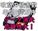 Wordpressの自動バックアップを提供します デザインやSEO対策ばかりで、バックアップを忘れてませんか？ イメージ2