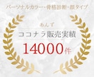 購入者専用★追加でオプションのご依頼を承ります あんずが出品しているサービスのご購入者様・専用です。 イメージ2