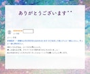 運命の人占い｜あなたの運命のお相手を霊視します 新たな出会い、ツインレイ、恋愛・恋人・結婚につながる人は？ イメージ5