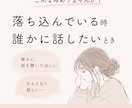 寂しい朝も夜も、気軽な話し相手になります 一週間、あなたのお話をゆっくりお聞きします イメージ2
