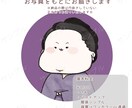 初出品のため【低価格！】ゆるい似顔絵描きます にじはは⭐︎ぴぇこが描くゆるおもろ似顔絵♪ イメージ2