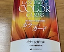 タロット占いx薬膳xアロマであなたを癒します お悩みに添うカード占い&必要な食材、料理、アロマのアドバイス イメージ5