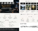 写真添削講座します 『撮る・学ぶ・改善する』で確実に上達！写真添削講座 イメージ1