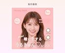 女性向け特化★クリックされる広告バナー制作します 【集客・売上UP↑美容・コスメ・ECなど女性向けサービスに】 イメージ9