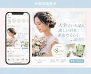 先着3名様限定！修正無制限でバナー・画像作成します サロン・教育向けなどの​女性客を惹きつけるWEB画像制作 イメージ5