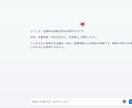 店舗向けAIチャットボットを構築します 料金・営業時間・予約方法などの質問にAIが自動回答 イメージ2