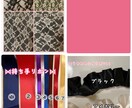 布うちわ♪オーダー受け付けます 最近流行りの布､ｽｹﾙﾄﾝうちわをあなた好みにお作りします！ イメージ4