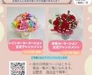Instagram投稿画面を制作します 元・小売業POP職人が目に留まるフィード画像を制作します。 イメージ3