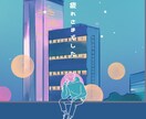 健康診断の結果を説明します 採血結果など、健康診断の結果を噛み砕いて説明します。 イメージ1