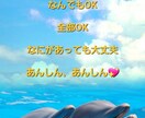 ありのままのあなたの話をとことん聴きます 自分が　好きな自分　でいられるようにマインドチェンジ！！ イメージ1