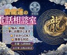 悩み⭐︎シンプルに、お話を承ります どなたでも、簡単に（かわった）を実感出来る イメージ6