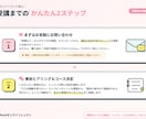1コマ50分♪オンラインエクセル教室を開講します IF・VLOOK関数など初歩からのエクセルをお伝えします！ イメージ2
