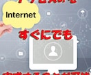 広告を使わず数時間で100人集客した方法伝授します 1日23PVだったサイトが数時間で2200PVになりました！ イメージ10