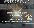 未経験からでもOK！自分を商品にする副業教えます 副業を目指すアスリートのためのマンツーマンサポート イメージ5