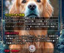 アニマル・スピリット占い♡隠れた性格を診断します あなたのペットの心に宿る本当の姿、一緒に探してみませんか？ イメージ6
