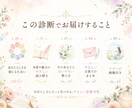 生年月日から色と本質を簡易診断します まずは気軽に自分らしさを知りたい方へ イメージ2