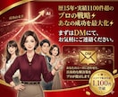 初心者のAIアフィリエイトブログ相談に乗ります 歴15年・実績1100件超！プロがAI自動化の極意を伝授 イメージ9