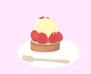 美味しそうふんわり食べ物描きます 癒されかわいいイラストをご提供いたします イメージ3