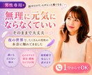 男性の弱音も本音も、女性がやさしく聞きますます 夜の世界で男性の本音を聞いてきた私が寄り添います イメージ1