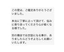 恋愛　人間関係　仕事　子育て　リーディング致します ご好評につき、幾つかの統計学の観点からも鑑定させて頂きます☆ イメージ5